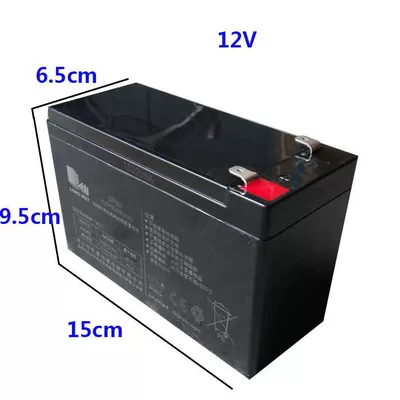 Battery children Electric Motorcycle accessories 6v4ah/4.5Ah/7Ah/12V7Ah battery (Car battery/battery)