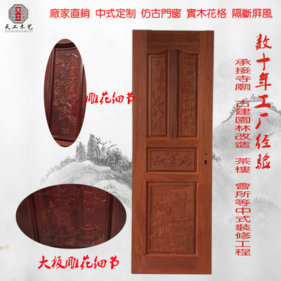 环室内原木门 别墅实木室内套装门卧室玻璃内框定制门 厂家直销