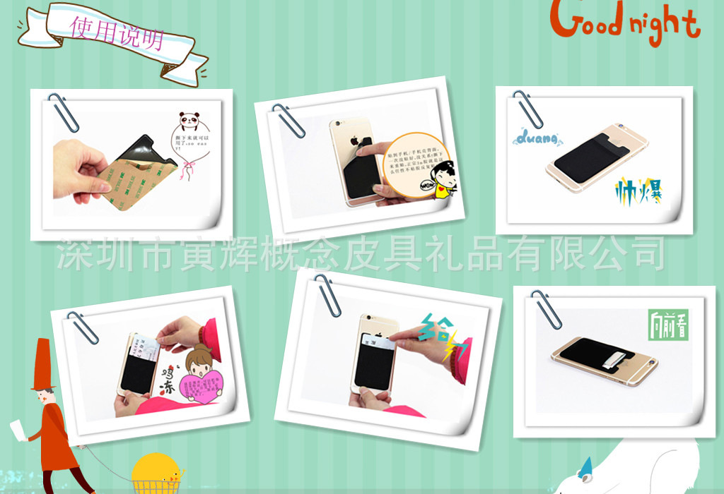 使用说明新版01