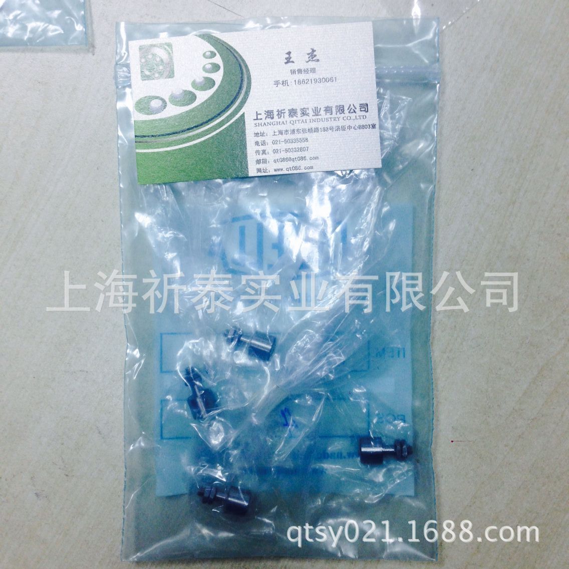 QQ图片20160324130446