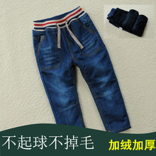 外贸童裤一件代发童装儿童男童牛仔裤加绒加厚长裤冬季中小童裤子