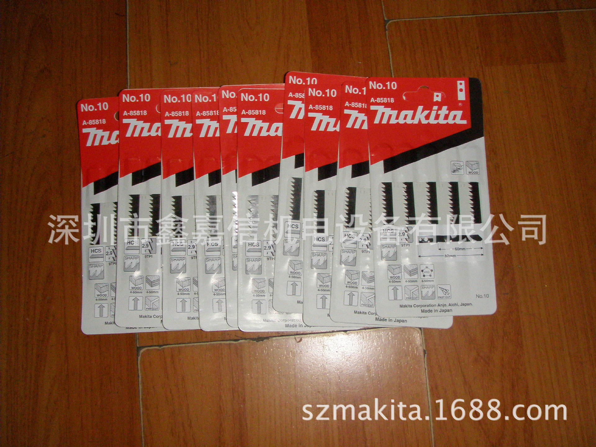 A-85818 特价现货 批发日本 Makita牧田 NO10曲线锯锯片A-85818