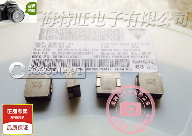 VISHAY一体成型电感 IHLP5050FDERR47M01 13*13*6.5 0.47uH 63A