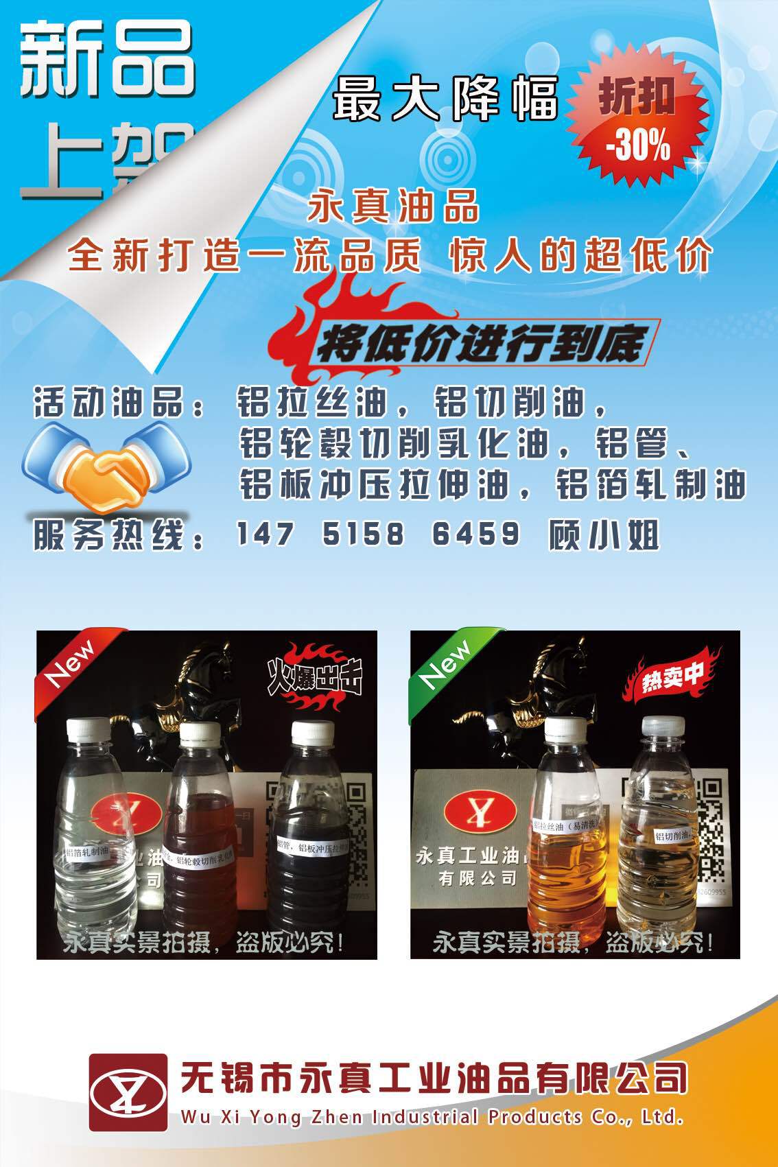 大量供应铝合金切削乳化油 润滑切削液水溶性切削液