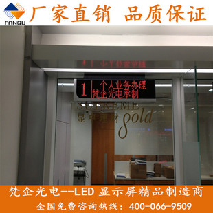 ֱ��LED�@ʾ��/�����y��LED�@ʾ��/led���ڽ�̖�����led��̖ϵ�y