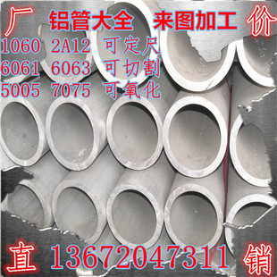 �S�r��������LY12Ӳ�X�X�� 2A12�X�Ͻ��6063 6061�X���ܬF؛��ȫ