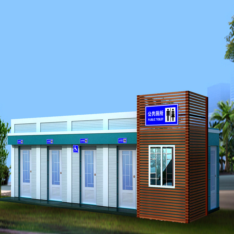 移动环保厕所-移动卫生间-定移动厕所