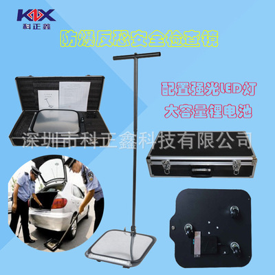 科正鑫V5车底检查仪 防爆反恐车底安全检查镜 V5车底检查镜厂家|ru