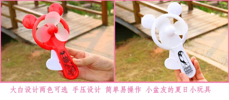 Ventilateur USB - Ref 403416 Image 12