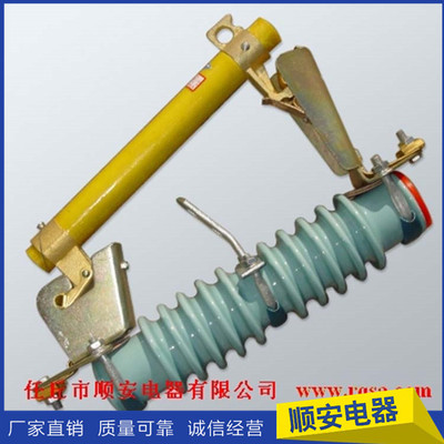 Professional Supply RW7 Type fuse High pressure drop type Jet Fuse Hot Hot