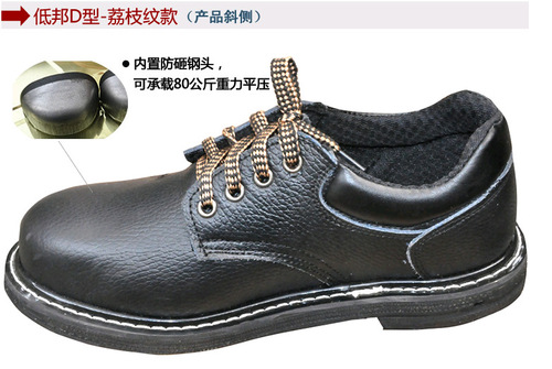 Wholesale factory work shoes safety shoes high-temperature resistant waterproof men's low-top shoes black