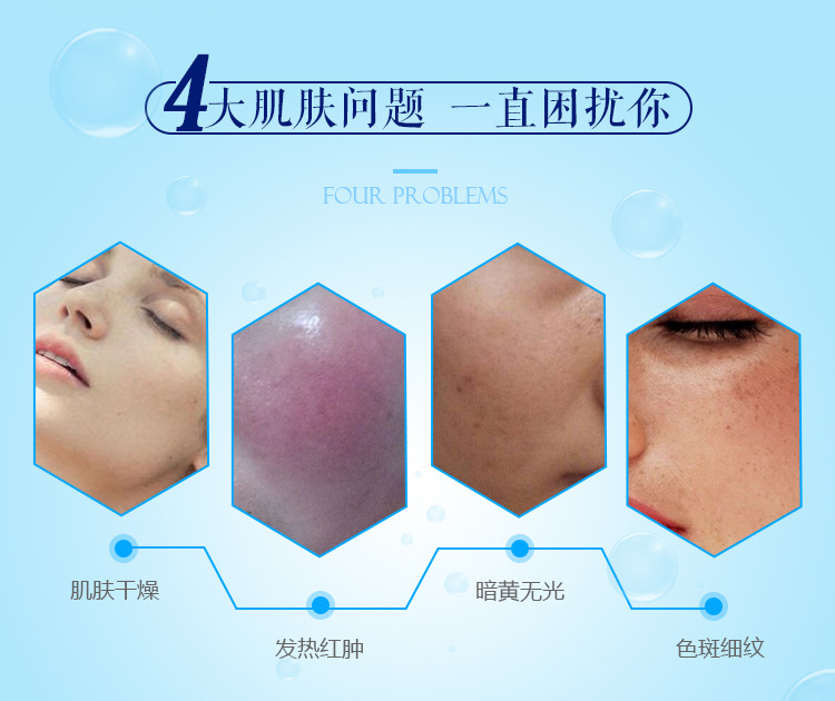 保湿喷雾细节图