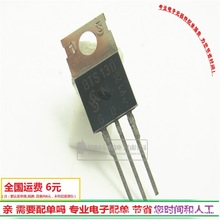 BTS130 27A50V��ЧӦ��TO-220 N��������ȫ���ֻ�