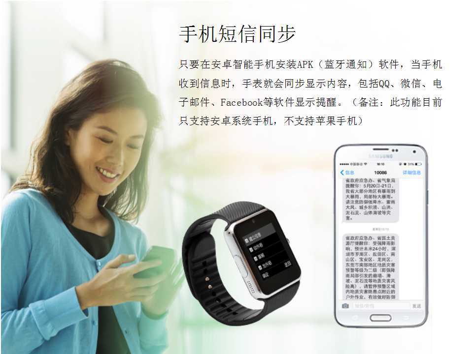 Smart Watch - Ref 3439468 Image 21