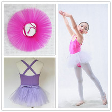 儿童成人芭蕾舞半身蓬蓬纱裙幼儿网眼小围裙女童舞蹈练功服体操服