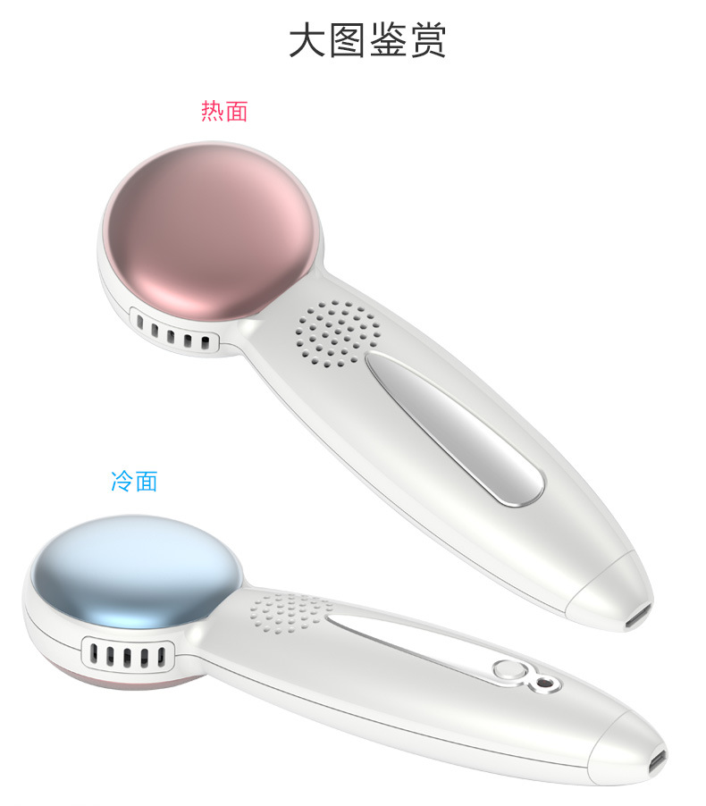 冷熱美容機_11