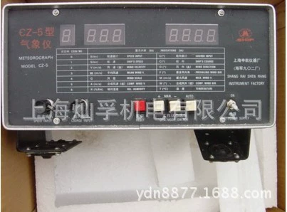 CZ-5 цифровой Метеорологический прибор корабль Метеорологический монитор сельскохозяйственный Метеорологический прибор температура и влажность скорость ветра направление мониторинга