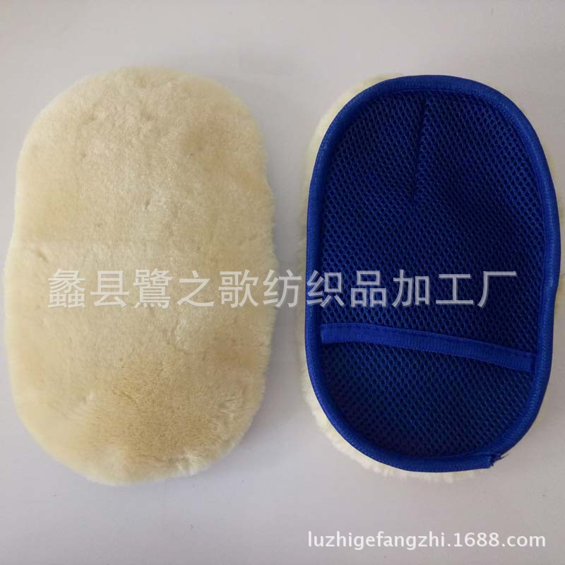 仿羊毛抛光手套