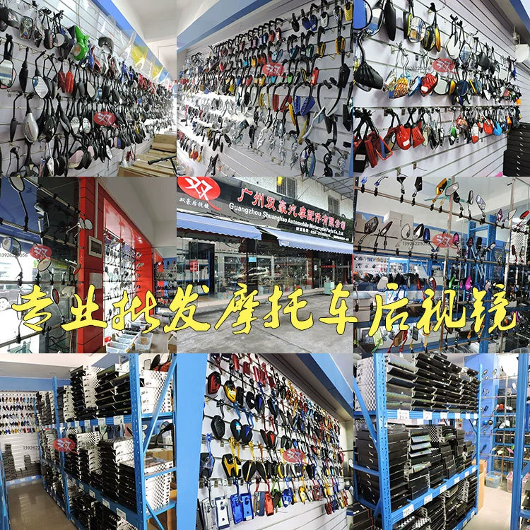 Модифицированное пластиковое зеркало заднего вида, велосипедный отражатель, 10 мм