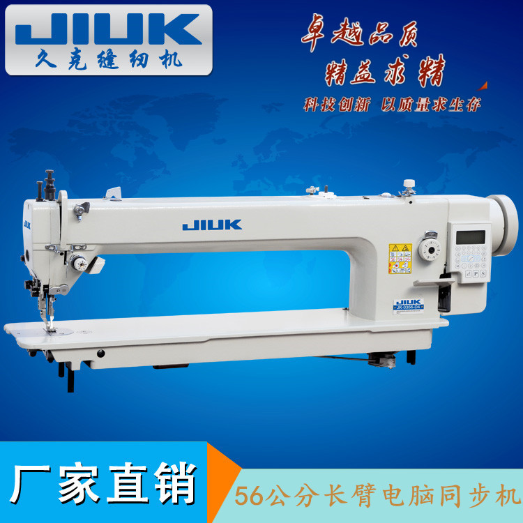 Nuevo equipo largo brazo grueso material síncrono máquina de coser de cuero máquina de coser industrial máquina gruesa especial