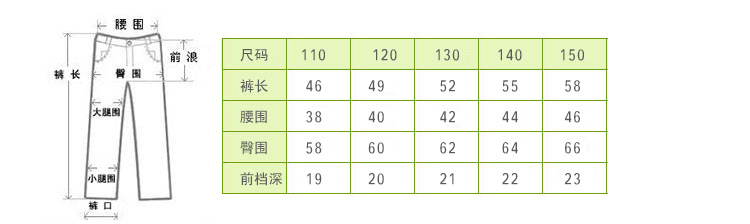 Pantalon fille en polyester - Ref 2063227 Image 24