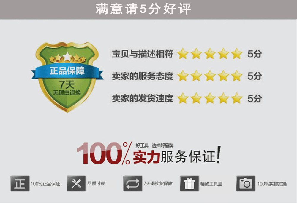 附件-加水印副本11