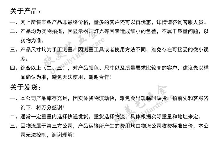 说明图片