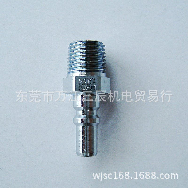 日东工器/NITTO小型MC-10PM BS 镀铬黄铜CUPLA快速接头微型接头