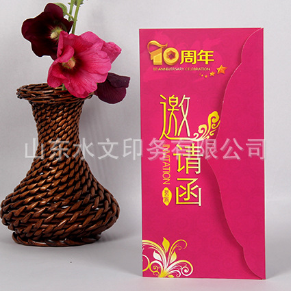 设计定制 创意请柬 商务请帖 会议邀请函 商务邀请函 厂家直供