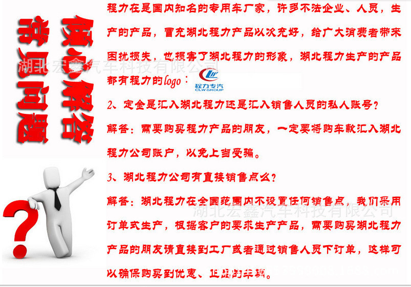 2375480571_1287448297_副本