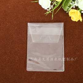 时尚塑料包装袋 自封透明拉链袋 环保塑料包装袋专业定制