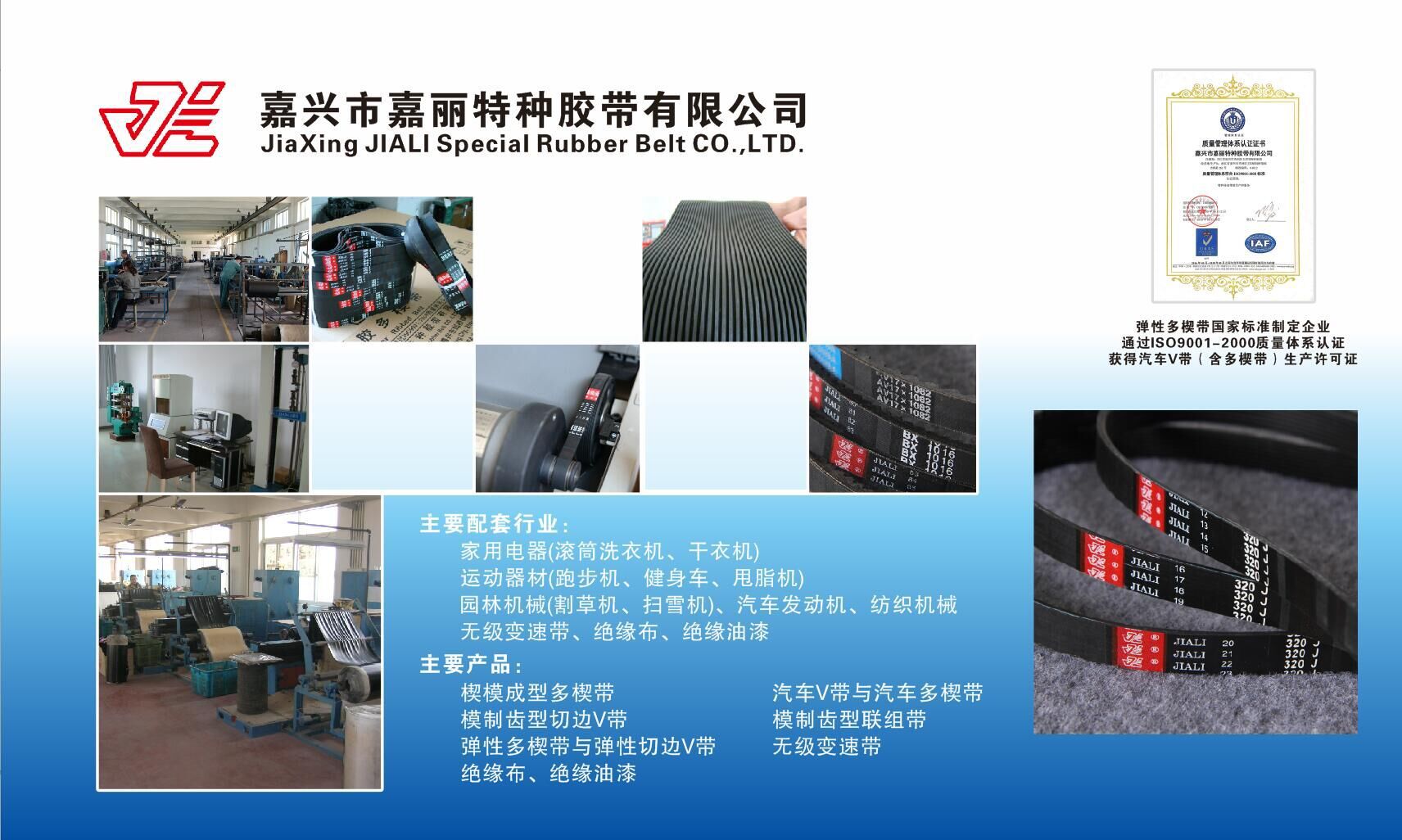 QQ图片20160412085800