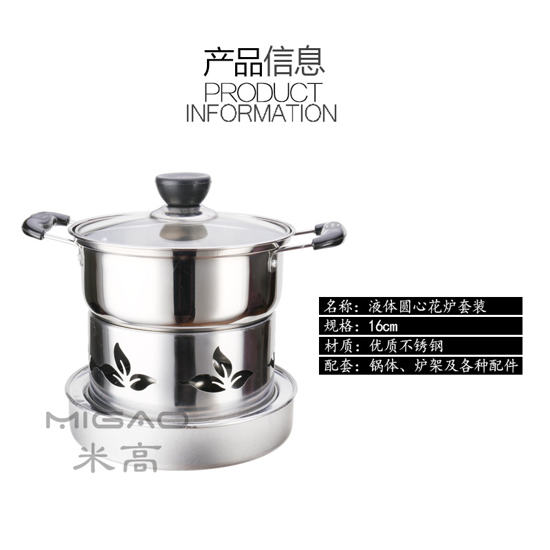 产品信息_副本