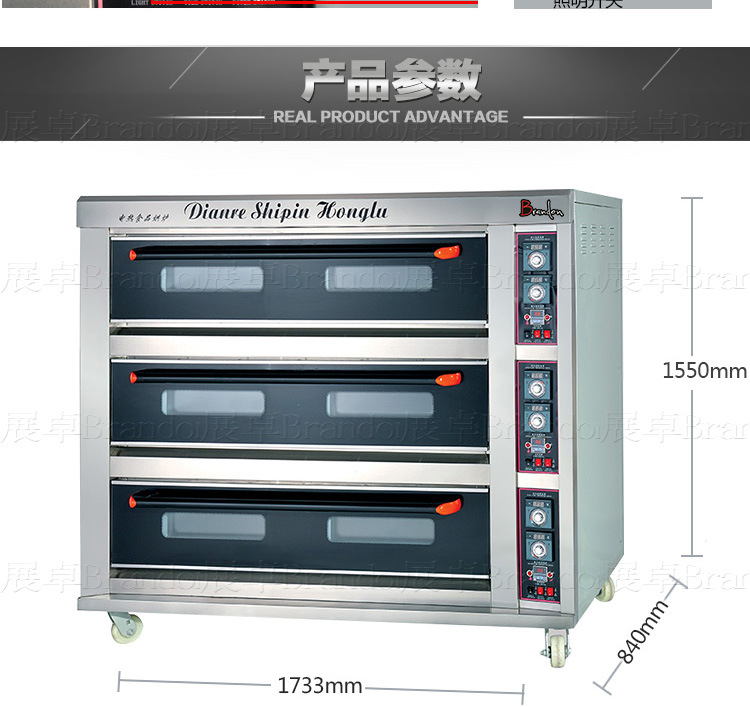 豪華電爐三層九盤_06