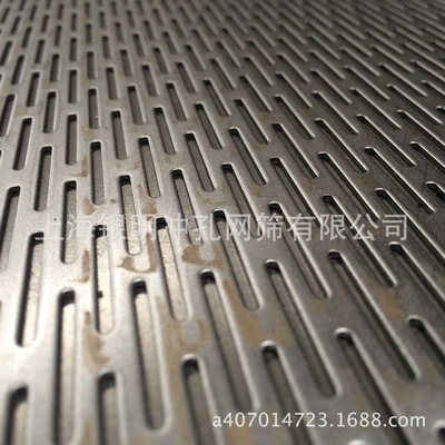direct deal Shanghai punched plate Circular hole punching plate stainless steel Perforated plates Punching plate processing