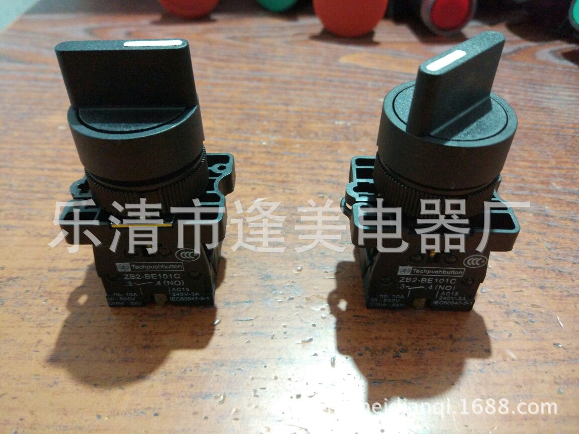 铜件 XB2塑料型XB2-ED25  自锁/复位 两位旋钮开关 开孔22mm