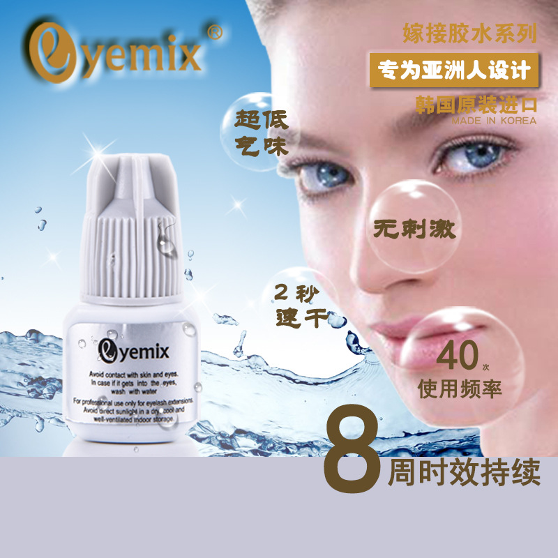 the republic of korea grafting Eyelash glue Quick Adhesive Water bottle Breach 50 It's not exciting major With eyes closed grafting glue