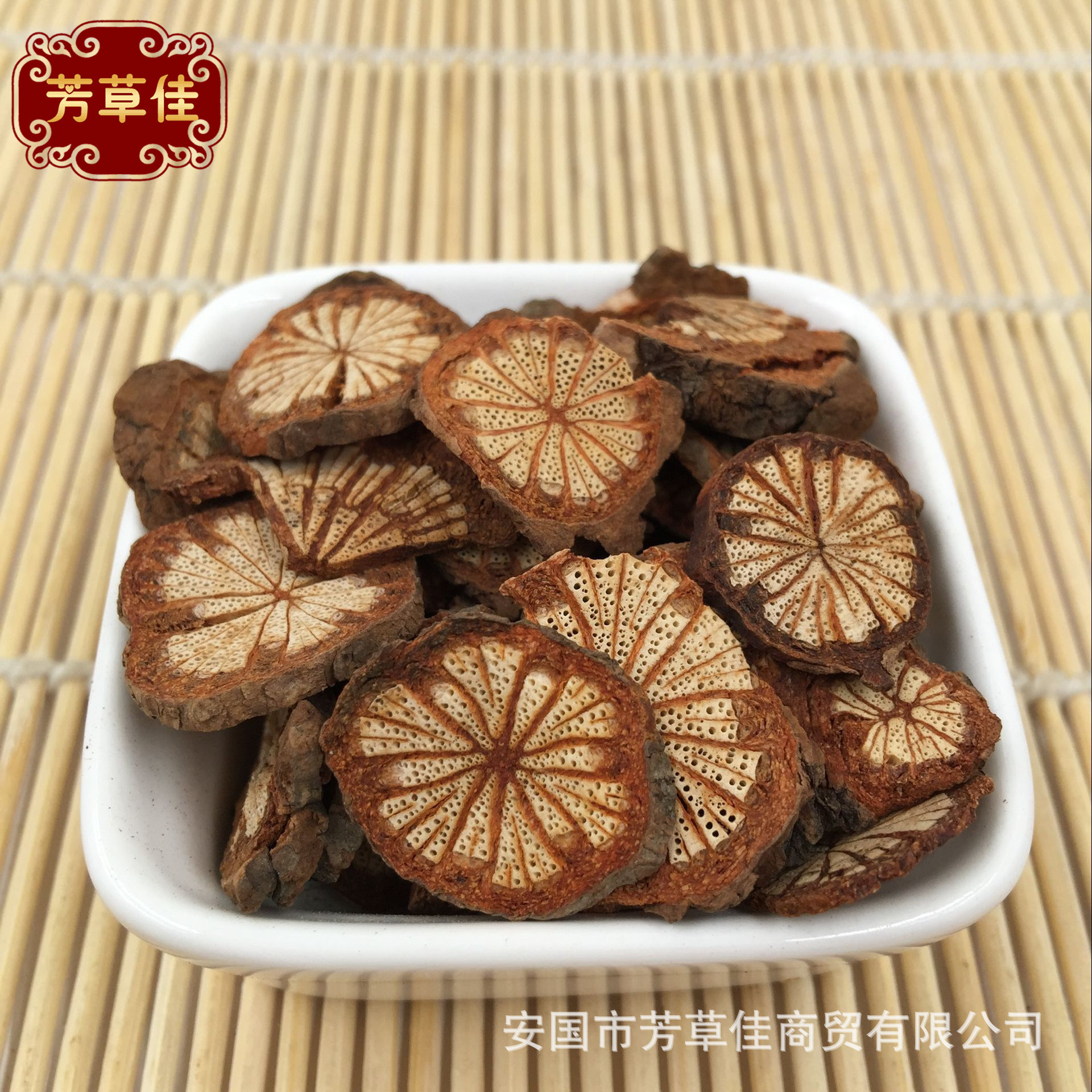 供应中药材红藤 大血藤 血藤-阿里巴巴