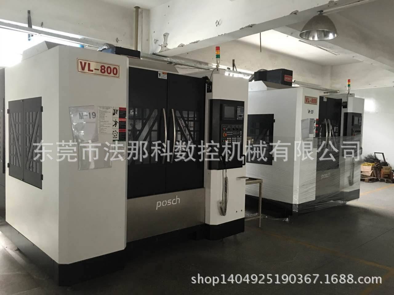 工厂直接转让二台直传12000转的数控CNC加工中心、9.9成新电脑锣