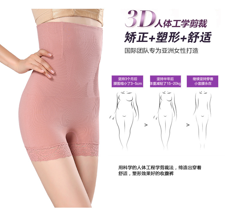 body amincissant luxueux en nylon - Ref 670712 Image 14