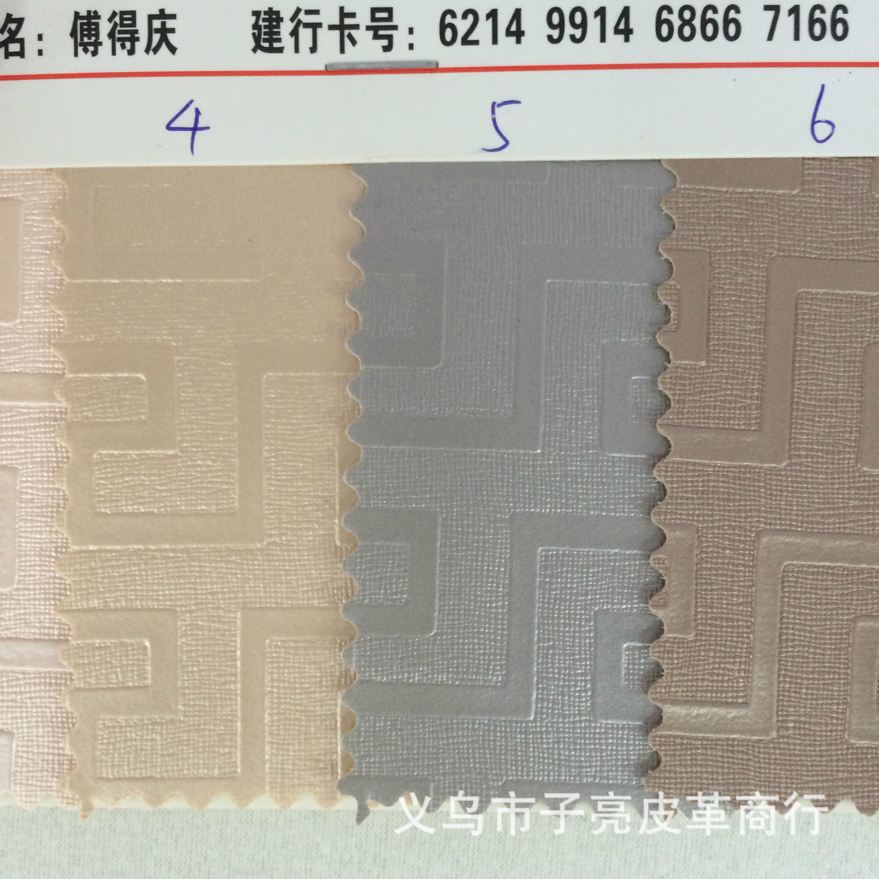 商品图片IMG_2393