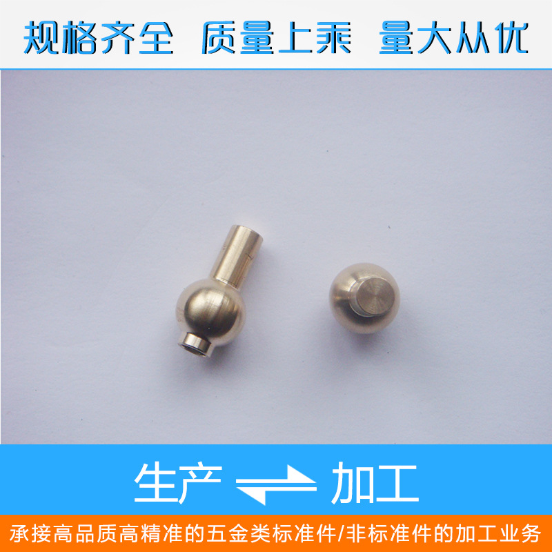 精密五金机加工 金属零件车削加工 异形非标金属 车削