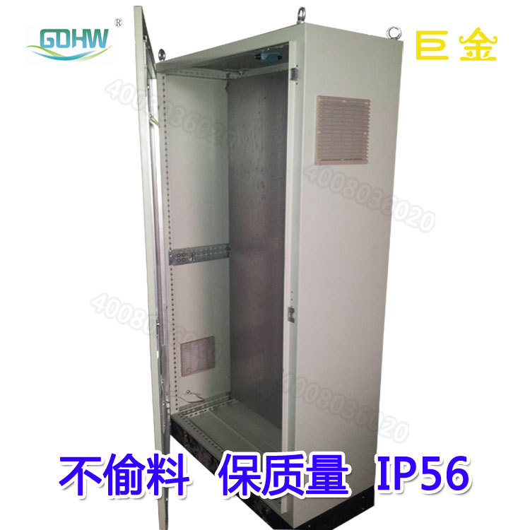 巨金工业工厂直销巨金ES结构保质IP56钢板定做 配电柜柜体 电控柜