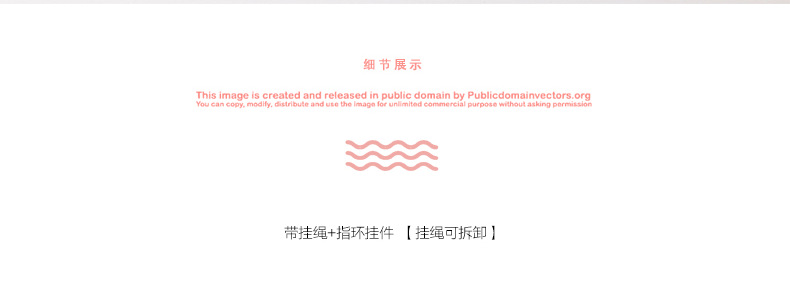 SUMMER支架带挂绳_15