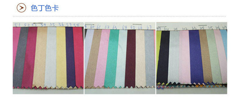 色卡 (1)