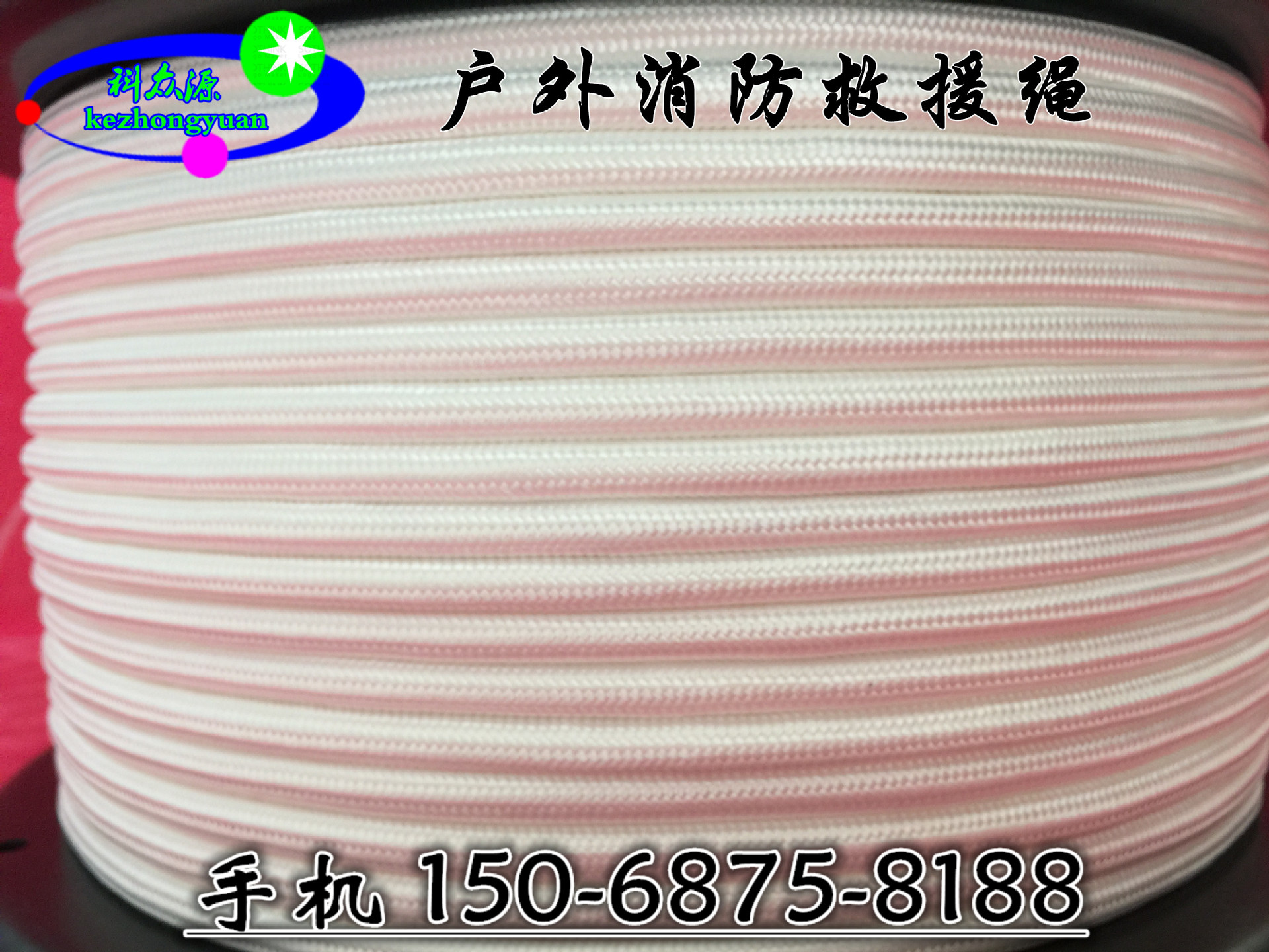 消防救生抛投器 美国救生抛投器 气动抛绳器 救生设备专用绳索