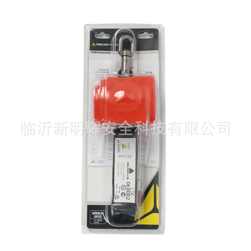 DELTA/代尔塔505102小型速差器2.5米AN102收缩式速差防坠器