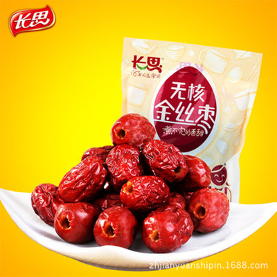 【长思】红枣批发山东特产特选无核金丝小枣454g 免洗即食红枣子|ms