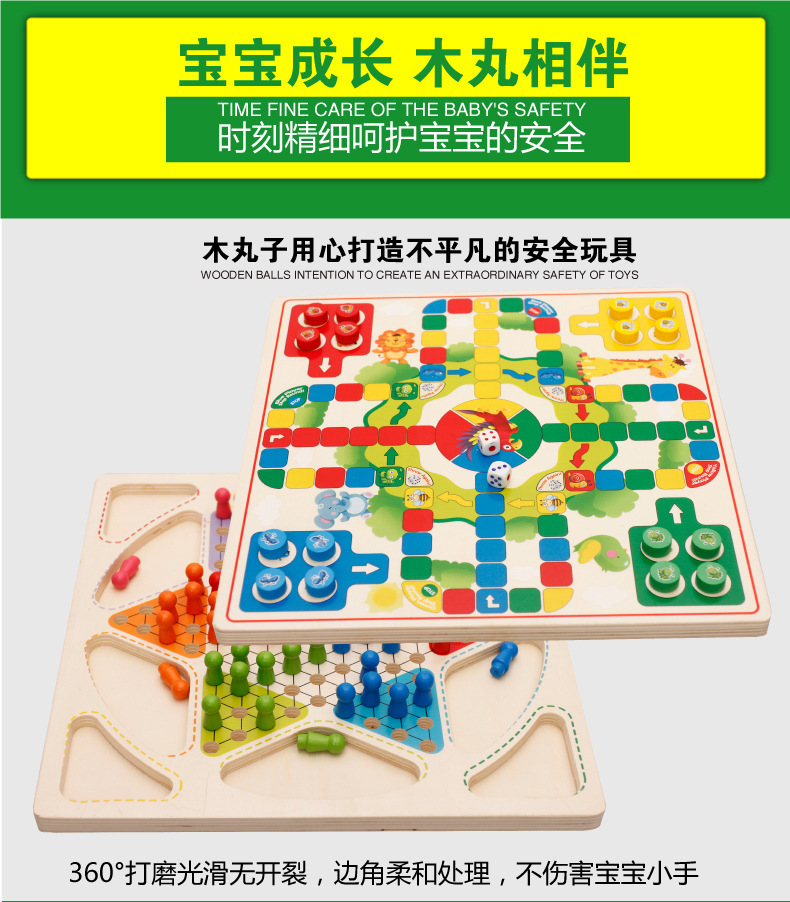 Đa chức năng lớn cờ bay cờ vua hai-trong-một đồ chơi bằng gỗ trẻ em của trí tuệ điện lớn cờ vua ban trò chơi đồ chơi lắp ghép thông minh