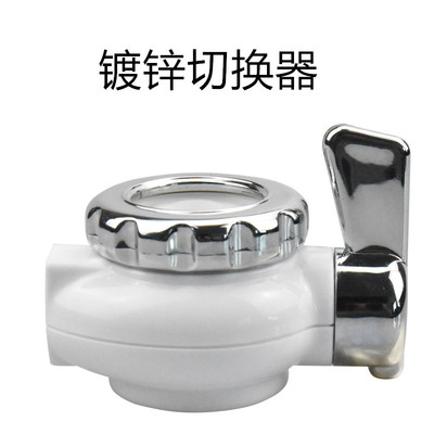 科碧泉 厨房水龙头净水器 自来水过滤器家用净水双档出水机切换器|ru